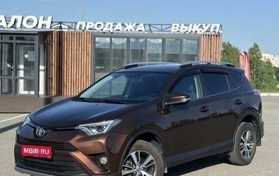 Toyota RAV4, 2017 год, 2 400 000 рублей, 1 фотография