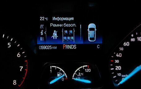 Ford Kuga III, 2018 год, 1 898 000 рублей, 18 фотография