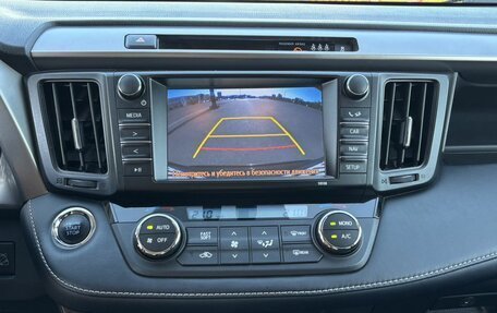 Toyota RAV4, 2017 год, 2 400 000 рублей, 8 фотография