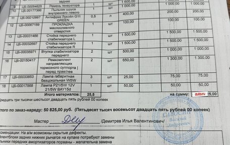 Nissan Qashqai, 2008 год, 700 000 рублей, 5 фотография