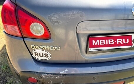 Nissan Qashqai, 2008 год, 700 000 рублей, 21 фотография
