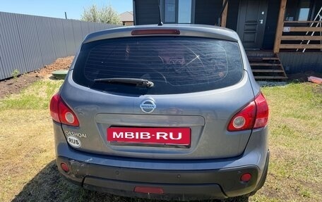 Nissan Qashqai, 2008 год, 700 000 рублей, 20 фотография