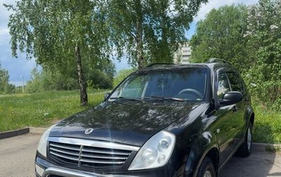 SsangYong Rexton III, 2006 год, 650 000 рублей, 1 фотография