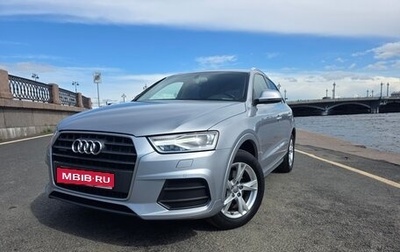 Audi Q3, 2015 год, 3 000 000 рублей, 1 фотография