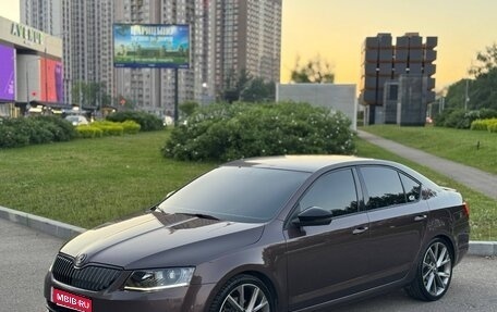 Skoda Octavia, 2014 год, 1 270 000 рублей, 1 фотография