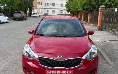 KIA Cerato III, 2014 год, 1 300 000 рублей, 1 фотография