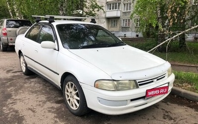 Toyota Carina, 1996 год, 215 000 рублей, 1 фотография