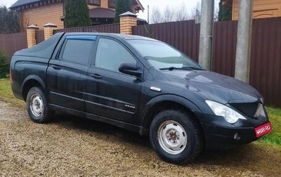 SsangYong Actyon Sports II, 2011 год, 499 000 рублей, 1 фотография