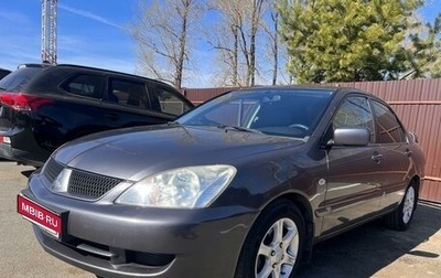 Mitsubishi Lancer IX, 2006 год, 538 000 рублей, 1 фотография