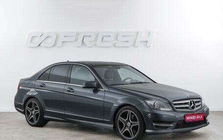Mercedes-Benz C-Класс, 2012 год, 1 649 077 рублей, 1 фотография