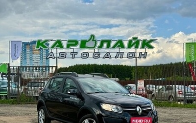 Renault Sandero II рестайлинг, 2016 год, 759 000 рублей, 1 фотография