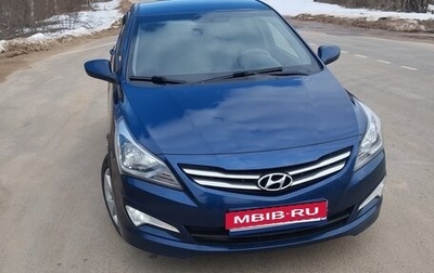 Hyundai Solaris II рестайлинг, 2014 год, 920 000 рублей, 1 фотография