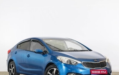 KIA Cerato III, 2013 год, 1 349 000 рублей, 1 фотография