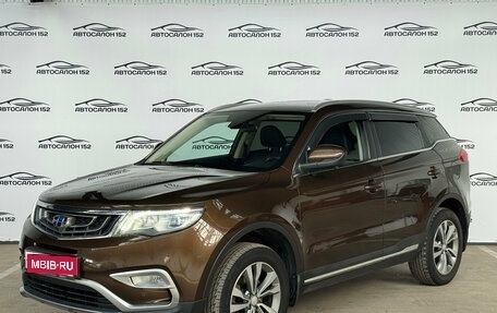 Geely Atlas I, 2021 год, 1 749 000 рублей, 1 фотография