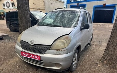 Toyota Yaris Verso, 1999 год, 180 000 рублей, 1 фотография