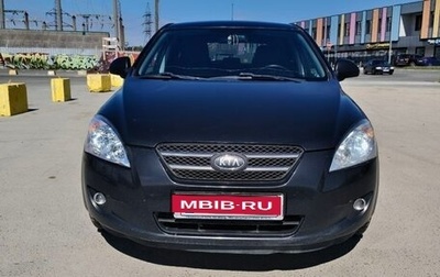 KIA cee'd I рестайлинг, 2009 год, 420 000 рублей, 1 фотография