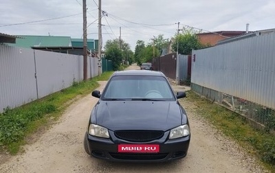 Hyundai Accent II, 2005 год, 355 000 рублей, 1 фотография
