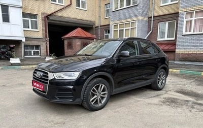 Audi Q3, 2015 год, 1 900 000 рублей, 1 фотография