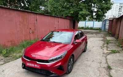 KIA Cerato IV, 2021 год, 2 000 000 рублей, 1 фотография