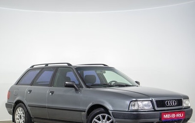 Audi 80, 1993 год, 349 000 рублей, 1 фотография