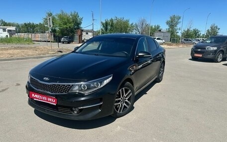 KIA Optima IV, 2017 год, 1 830 000 рублей, 1 фотография