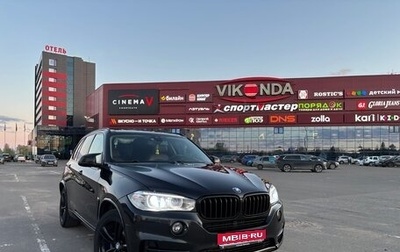BMW X5, 2014 год, 3 198 900 рублей, 1 фотография