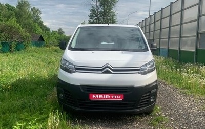 Citroen Jumpy III, 2021 год, 2 390 000 рублей, 1 фотография