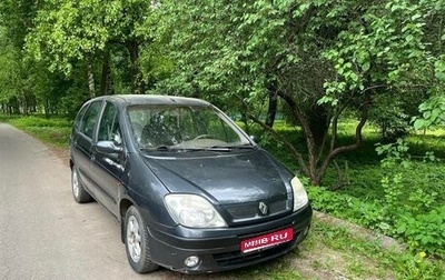 Renault Scenic III, 2002 год, 270 000 рублей, 1 фотография