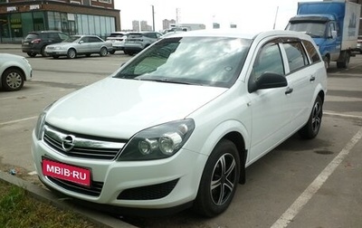 Opel Astra H, 2013 год, 645 000 рублей, 1 фотография
