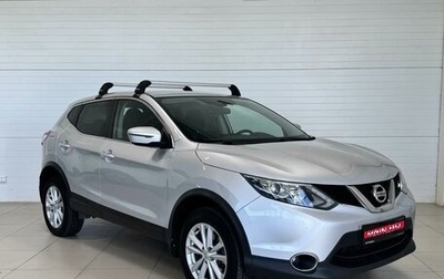 Nissan Qashqai, 2018 год, 1 690 000 рублей, 1 фотография