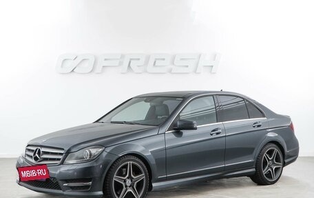 Mercedes-Benz C-Класс, 2012 год, 1 649 077 рублей, 5 фотография