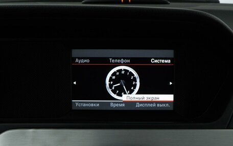 Mercedes-Benz C-Класс, 2012 год, 1 649 077 рублей, 22 фотография