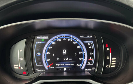 Geely Atlas I, 2021 год, 1 749 000 рублей, 7 фотография