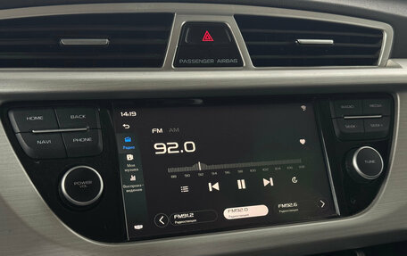 Geely Atlas I, 2021 год, 1 749 000 рублей, 8 фотография