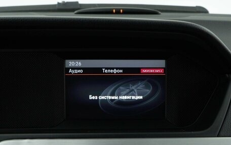 Mercedes-Benz C-Класс, 2012 год, 1 649 077 рублей, 21 фотография