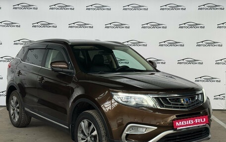 Geely Atlas I, 2021 год, 1 749 000 рублей, 2 фотография