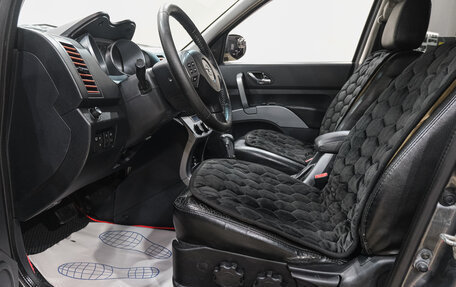 Haima 7, 2013 год, 849 000 рублей, 12 фотография