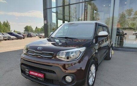 KIA Soul II рестайлинг, 2017 год, 1 699 800 рублей, 1 фотография