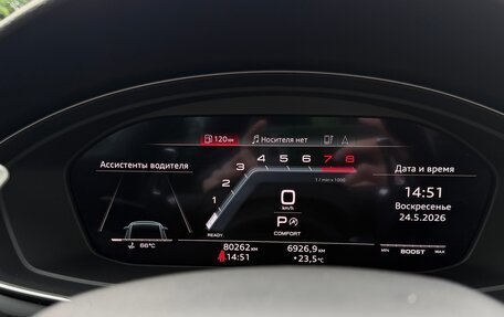 Audi S5, 2021 год, 5 200 000 рублей, 17 фотография