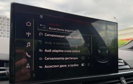 Audi S5, 2021 год, 5 200 000 рублей, 19 фотография