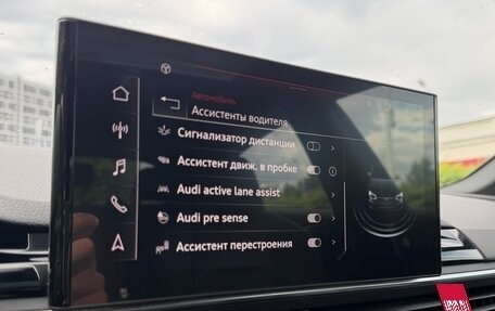 Audi S5, 2021 год, 5 200 000 рублей, 20 фотография