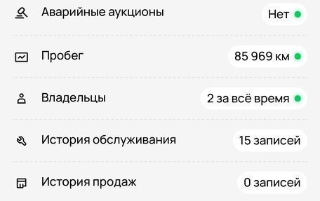 Hyundai Solaris II рестайлинг, 2017 год, 980 000 рублей, 37 фотография