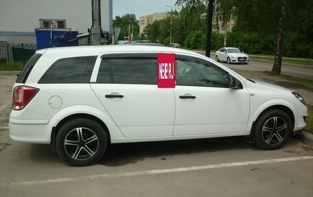 Opel Astra H, 2013 год, 645 000 рублей, 5 фотография