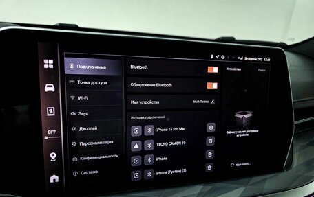 Haval F7, 2024 год, 2 549 000 рублей, 12 фотография