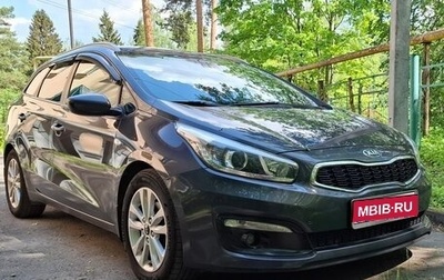KIA cee'd III, 2017 год, 1 280 000 рублей, 1 фотография