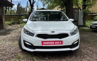KIA cee'd III, 2015 год, 1 200 000 рублей, 1 фотография