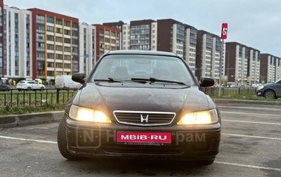 Honda Accord VII рестайлинг, 1998 год, 135 000 рублей, 1 фотография