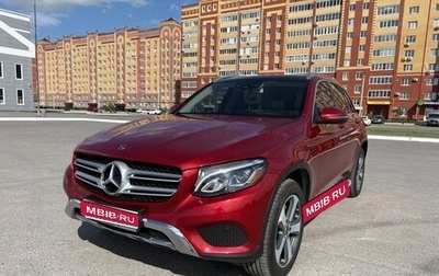 Mercedes-Benz GLC, 2017 год, 3 200 000 рублей, 1 фотография