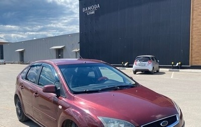 Ford Focus II рестайлинг, 2006 год, 320 000 рублей, 1 фотография