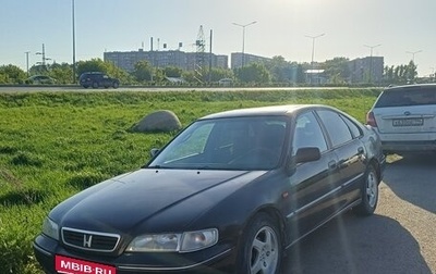 Honda Accord VII рестайлинг, 1997 год, 230 000 рублей, 1 фотография
